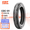 正新CST 60/100-10 (14X2.50/2.50-10)  CDC-01 鲨鱼鳍 电动车真空胎 实拍图