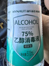 海氏海诺75%酒精消毒液喷雾 510ml大瓶酒精皮肤消毒喷剂免洗速干洗手液 实拍图