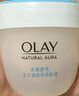 玉兰油（OLAY）透亮润肤面霜50g提拉紧致焕白亮白保湿面霜护肤生日礼物送女友 实拍图