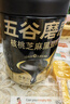 五谷磨房黑芝麻糊米糊低GI核桃芝麻黑豆粉即食早餐代餐粉黑芝麻糊炖奶600g 实拍图