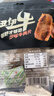来伊份沙嗲牛肉片五香味108g手撕风干牛肉干夜宵解馋即食小吃休闲零食 实拍图