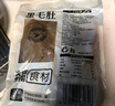 潮夫道冷藏黑毛肚250g 川渝火锅食材麻辣烫毛肚牛肚牛百叶生鲜 实拍图