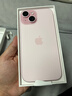 Apple/苹果 iPhone 15 (A3092) 256GB 粉色 支持移动联通电信5G 双卡双待手机 实拍图