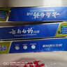 云南白药【采销推荐】经典薄荷护龈牙膏 改善牙龈问题 祛牙垢清新口气210g 实拍图