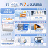 万和（Vanward）【小白云T4】60升电热水器家用储水式 2200W速热节能出租屋小型专利防电墙保护国家补贴15% 实拍图