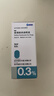 【原研药】参天爱丽 玻璃酸钠滴眼液 0.3%*5ml/盒*5盒装 实拍图