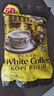 咖啡树 COFFEE TREE 槟城原味白咖啡50条 马来西亚进口速溶咖啡粉1000g 白咖啡50条*2袋（无赠） 实拍图