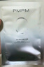 PMPM白松露莹亮精华贴片面膜（10片装）补水保湿清透弹嫩护肤品 实拍图