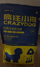 疯狂小狗 狗粮小型犬比熊专用 宠物幼犬成犬粮1.5kg 3斤 实拍图