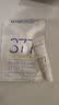 肌肤未来（SKYNFUTURE）二代377科研美白焕肤面霜7.5g去黄提亮面霜护肤品化妆品 实拍图