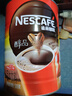 雀巢（Nestle）醇品速溶美式纯黑咖啡粉500g/罐 桶醇不添加蔗糖低卡低脂运动健身 实拍图