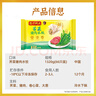 湾仔码头荠菜猪肉水饺1320g66只早餐食品速食面点生鲜速冻饺子 实拍图