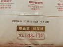 好奇（Huggies）铂金装小桃裤纸尿裤XL96片(12-17kg)加大号尿不湿透【透爽散热】 实拍图