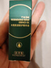 佰草集太极肌源修护精华油（体验装）5ML 实拍图
