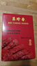 美珍香（BEE CHENG HIANG）切片烧烤猪肉礼盒380g 肉类休闲零食小吃食品礼盒节日送礼团购 实拍图