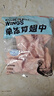 CP正大食品大鸡翅中2斤单个翅中30-40g左右 净重鸡中翅红烧可乐烧烤 实拍图