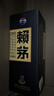 赖茅 端曲2.0 酱香型白酒 53度 500ml 单瓶装 实拍图
