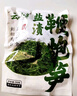 云山半0脂盐渍鞭炮笋250g*3袋长寿菜马尾藻凉拌下饭菜麻辣烫火锅食材 实拍图