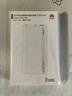 华为【3C认证】原装多协议超级快充移动电源10000mAh（Max 22.5W SE） 13重安全防护 可上飞机 白色 实拍图