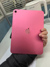 Apple/苹果 iPad11英寸 A16芯片2025年款 平板电脑 (128GB WLAN版/学习办公娱乐)粉色 实拍图