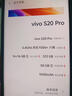 vivo S20 Pro 16GB+512GB 凤羽金 国家补贴 5000万索尼超级潜望长焦 蓝晶×天玑9300+ 人像拍照 AI手机 实拍图