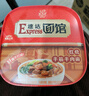 康师傅方便面 Express速达面馆 红烧半筋半肉面222g/盒 泡面碗面速食 实拍图