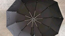 京东京造黑武士pro雨伞自动折叠伞便携遮阳男士晴雨两用大号八骨23寸105cm 实拍图