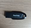 闪迪（SanDisk）64GB USB3.2 U盘 CZ550黑色 读速100MB/s 安全加密 数据恢复 学习办公电脑车载 高速大容量优盘 实拍图