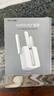 普联（TP-LINK）450M三天线wifi信号放大器 Wi-Fi无线扩展器中继器 路由器信号增强扩大器 穿墙伴侣 TL-WA933RE  实拍图