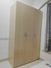 全友家居成品现代简约风大衣柜顶柜组合家用卧室家具柜子衣橱 【白橡木色】1.2m三门衣柜 多规格灵活组合+科学分区收纳 实拍图