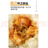 悦味纪 嵊州老面鲜肉大包420g*2包 共12只 手工肉包子 早餐半成品 速食 实拍图