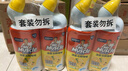 威猛先生（Mr Muscle）洁厕灵 750g*2瓶 柠檬草香 洁厕剂洁厕液马桶清洁湿厕纸搭档 实拍图