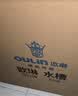 欧琳（OULIN）厨房水槽大单槽洗菜盆瀑布出水不锈钢洗碗槽72*45 【高性价比】配抽拉2种出水龙头 实拍图