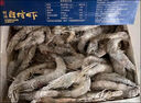 万景 北海鲜冻白虾 国产白虾 单冻无冰净重4斤 100-120只 家庭聚餐  实拍图