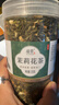 品格家茉莉花茶毛尖绿茶新茶浓香型茶叶散装茉莉绿茶 茉莉花茶【二斤】大份量 实拍图