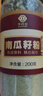 华药堂南瓜籽粉原味熟粉低温烘焙南瓜子仁粉早餐冲饮谷物即食 南瓜子粉 200g/罐 3罐装 实拍图