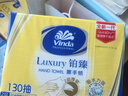 维达（Vinda）擦手纸2层130抽*9包 酒店卫生间高端铂臻商用抽纸巾VS2862 实拍图