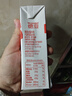 德亚（Weidendorf）德国进口高钙全脂纯牛奶200ml*30整箱装儿童学生营养早餐 实拍图