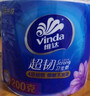 维达（Vinda）有芯卷纸 超韧4层200克*10卷 高克重 大分量纸巾 实拍图