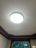 欧普（OPPLE）吸顶灯卧室灯具可调光LED照明灯饰简约大气高显色护眼冰玉 呵护光 实拍图