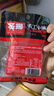 名揚名扬火锅底料牛油麻辣50g*12袋 小块装 家用麻辣烫一人食火锅 实拍图