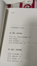 人类简史 从动物到上帝 白金纪念版 2025年全新设计 叩问人类未来 尤瓦尔·赫拉利经典作品 人类简史四部曲 智人之上 未来简史 今日简史 人类简史三部曲作者 实拍图