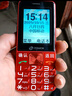天语T2老年人手机4G全网通超长待机直板按键大字大声音大屏学生专用备用功能机只打接电话老人机 红色 实拍图