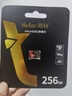 朗科（Netac）256GB TF（MicroSD）存储卡 U3 C10 A2 V30 4K 超至尊PRO版内存卡 读速100MB/s 写速50MB/s 实拍图