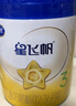 飞鹤星飞帆 婴幼儿配方奶粉3段(1-3岁) 700g*6 专利OPO 育儿补贴 实拍图