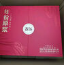 古井贡酒 年份原浆古16 浓香型白酒 50度 500ml*2瓶 礼盒装 实拍图