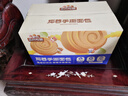 三只松鼠椰蓉手撕面包 早餐点心休闲零食酵母代餐饱腹食品整箱1000g/箱 实拍图