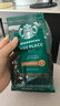 星巴克（Starbucks）派克市场咖啡豆200g 中烘100%阿拉比卡豆门店同款 手冲黑咖啡 实拍图
