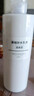 无印良品（MUJI）基础补水乳液 温和补水 保湿护肤 滋润型200ml 实拍图
