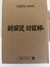英菲克（INPHIC）W1 有线游戏鼠标宏定义人体工学轻音家用办公笔记本电脑台式USB通用 黑色 实拍图